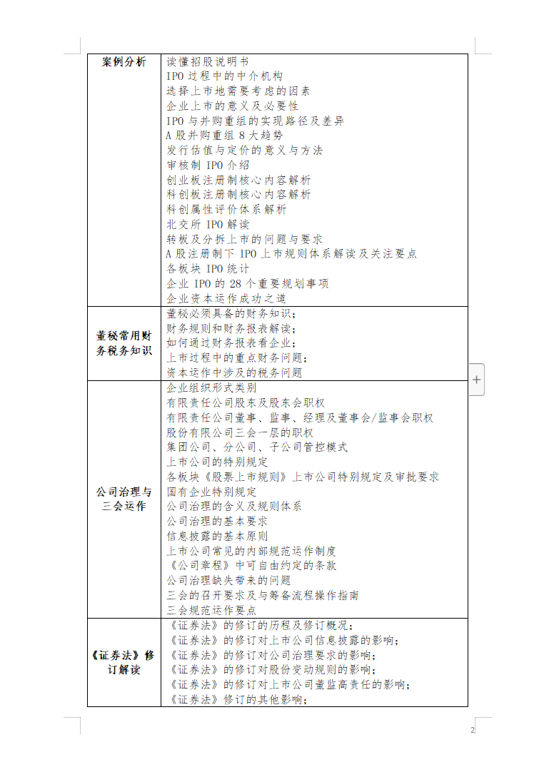 1705565763161357.png