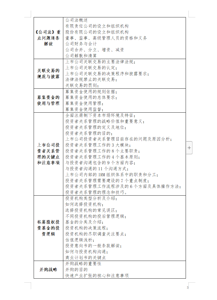 1705565775496158.png 3.png