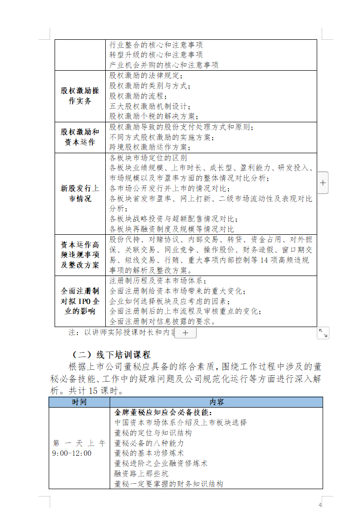 1705565784427548.png 4.png