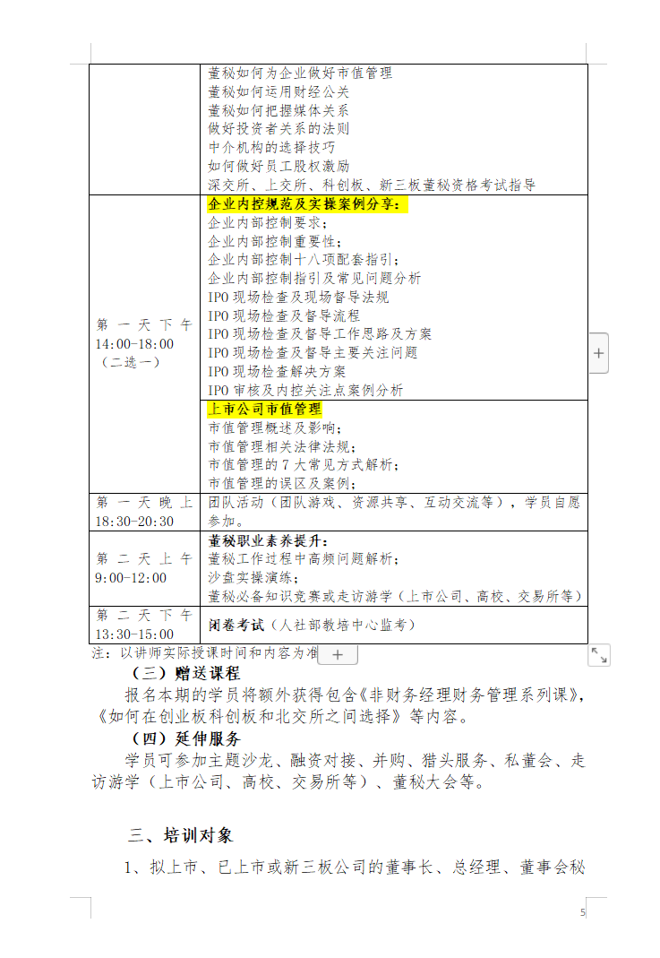 1705565794210860.png 5.png