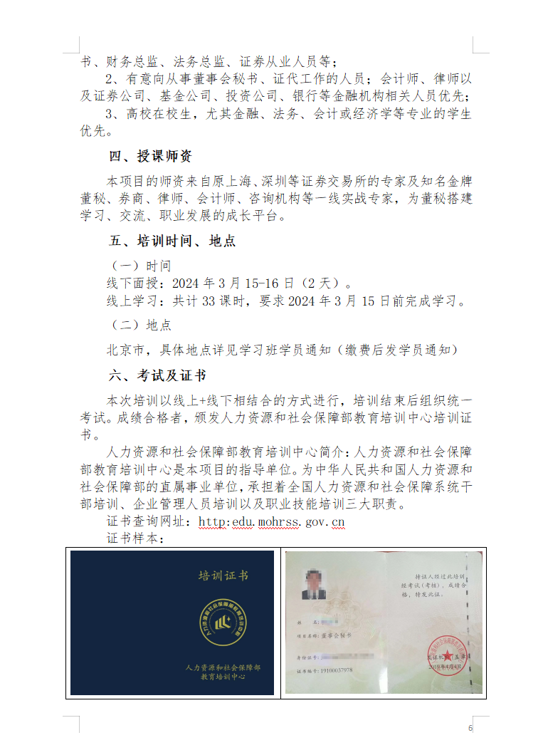 1705565803617092.png 6.png