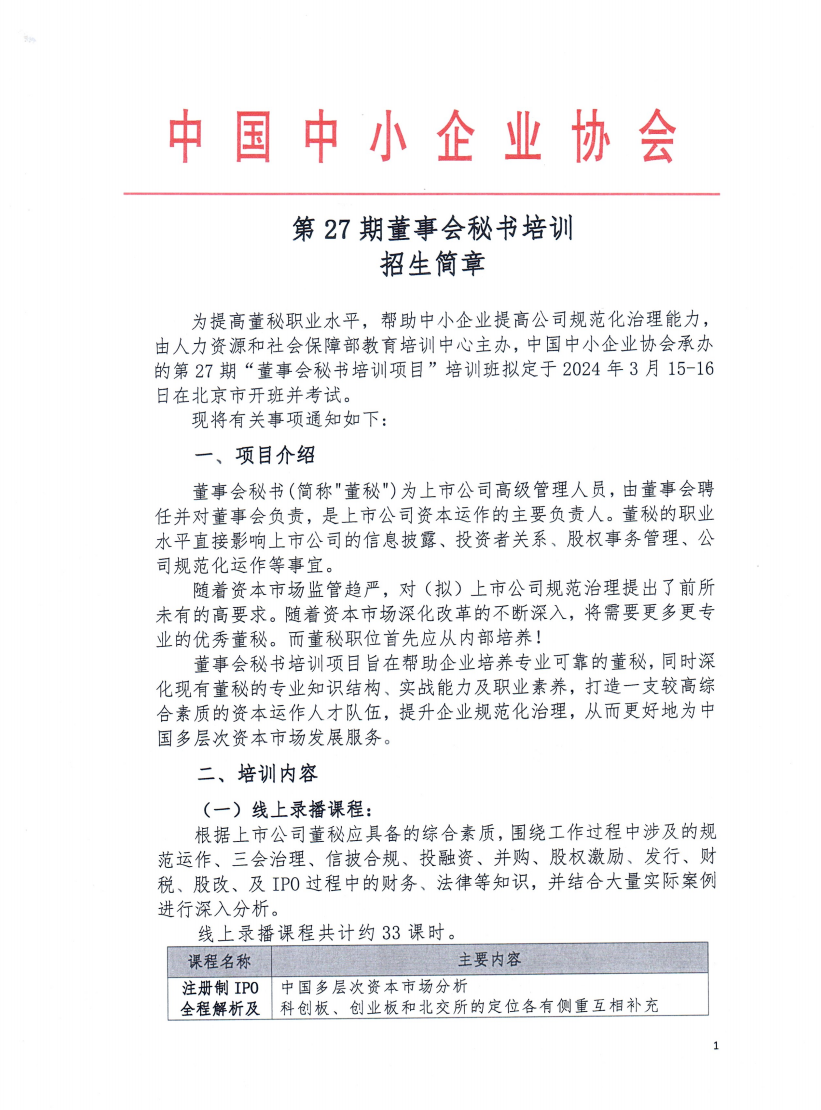 1705565877951717.png 1.png