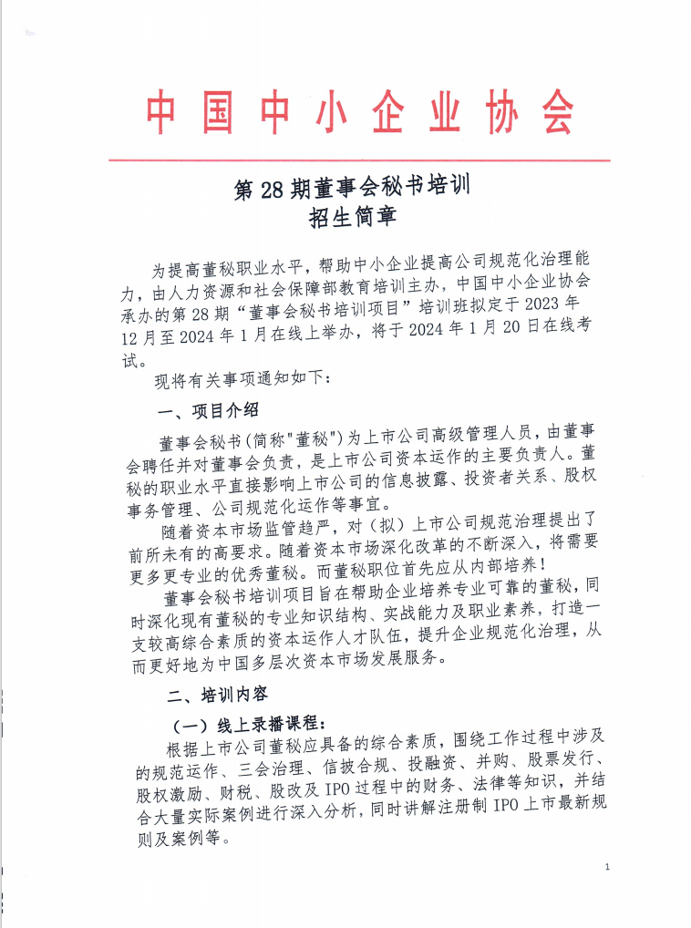 1705565977650671.png 8.png