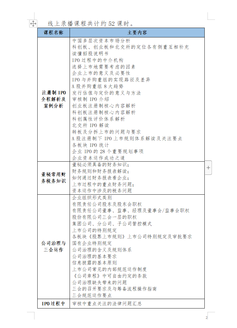 1705565981683064.png 9.png