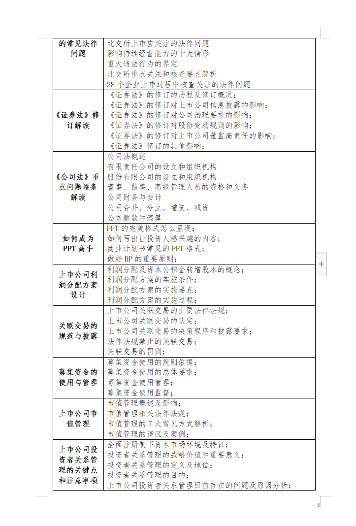 1705565985925947.png 10.png