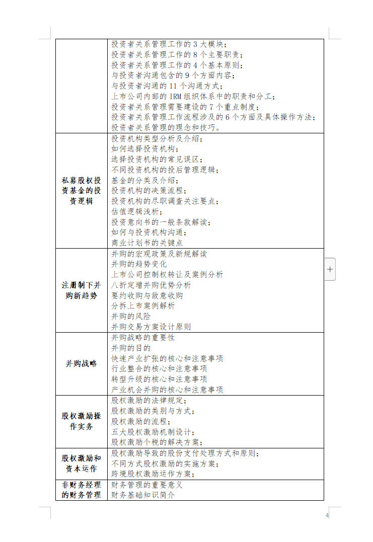 1705565989372648.png 11.png