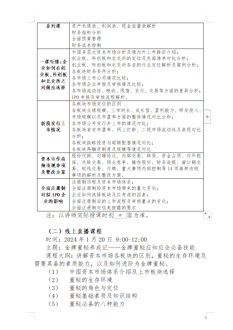 1705565992676376.png 12.png