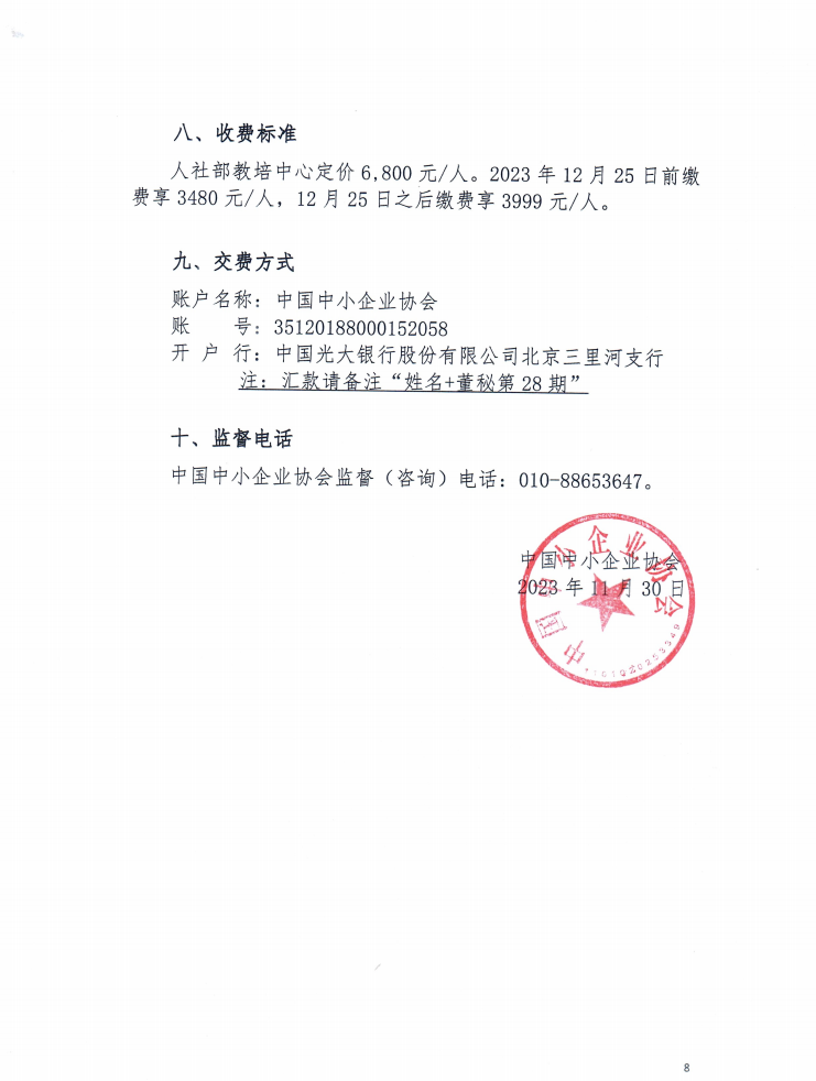 1705566002635347.png 15.png