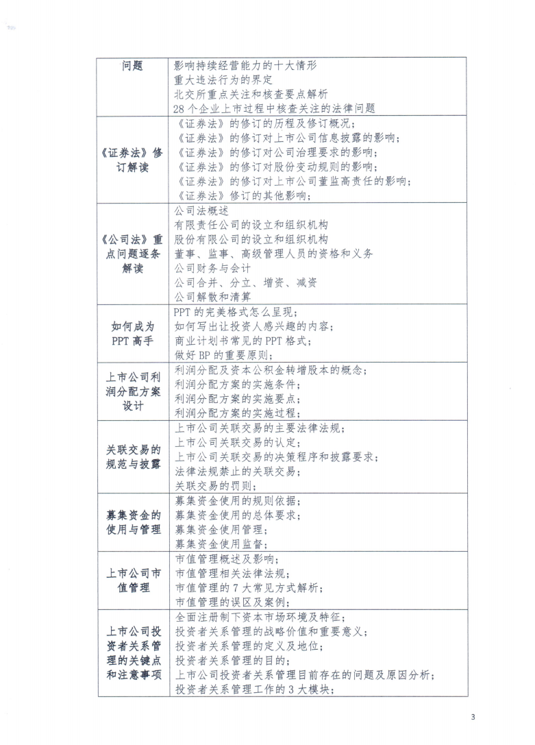 1709522903220586.png 3.png