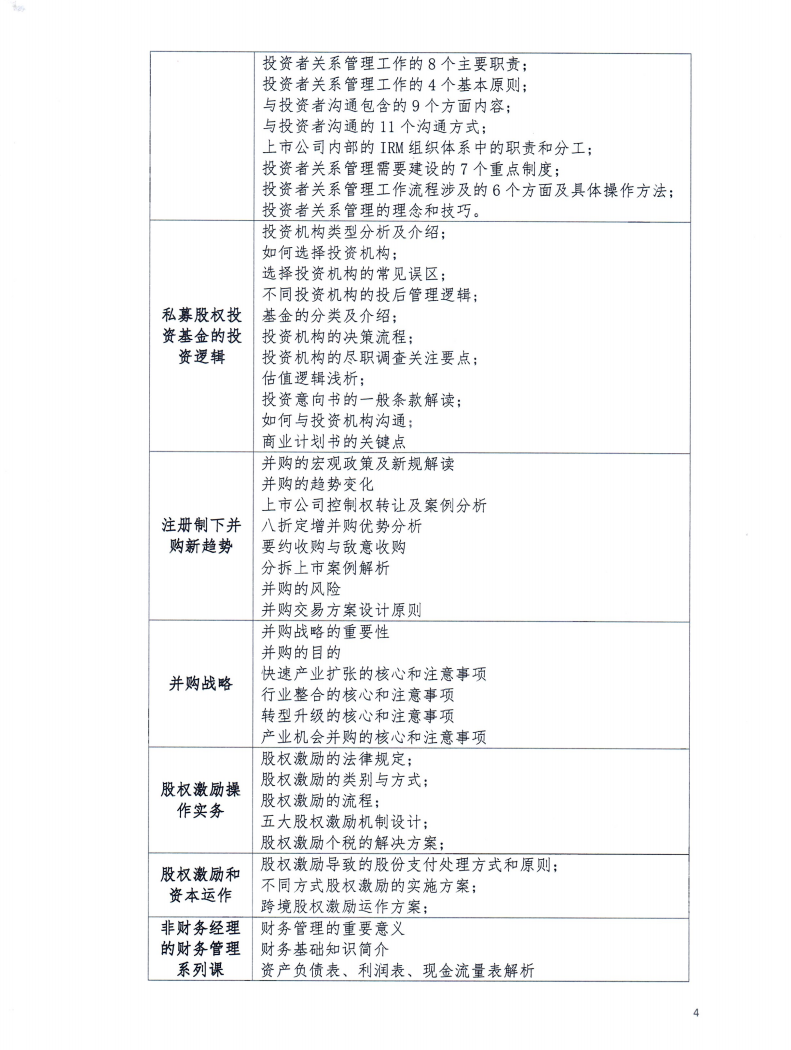 1709522907463585.png 4.png