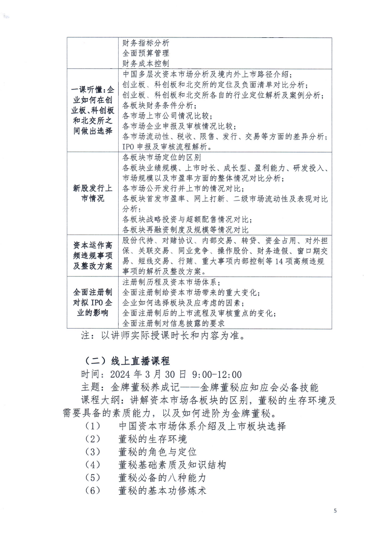 1709522910235324.png 5.png