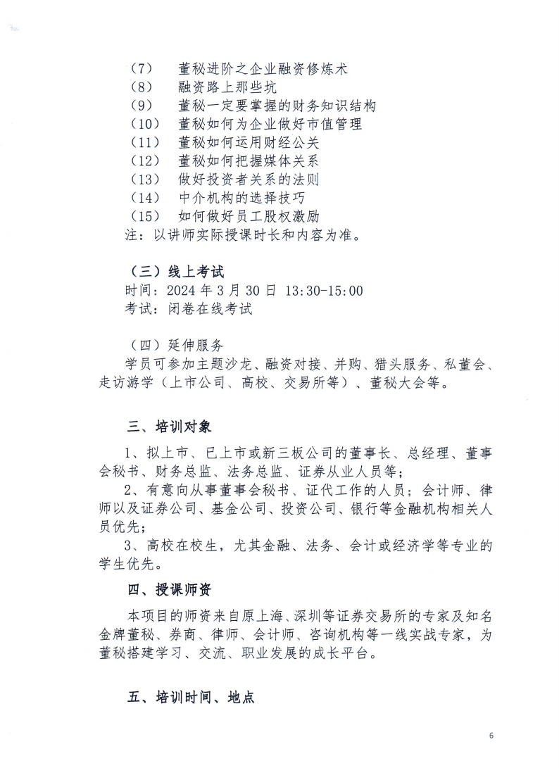 1709522913396004.png 6.png