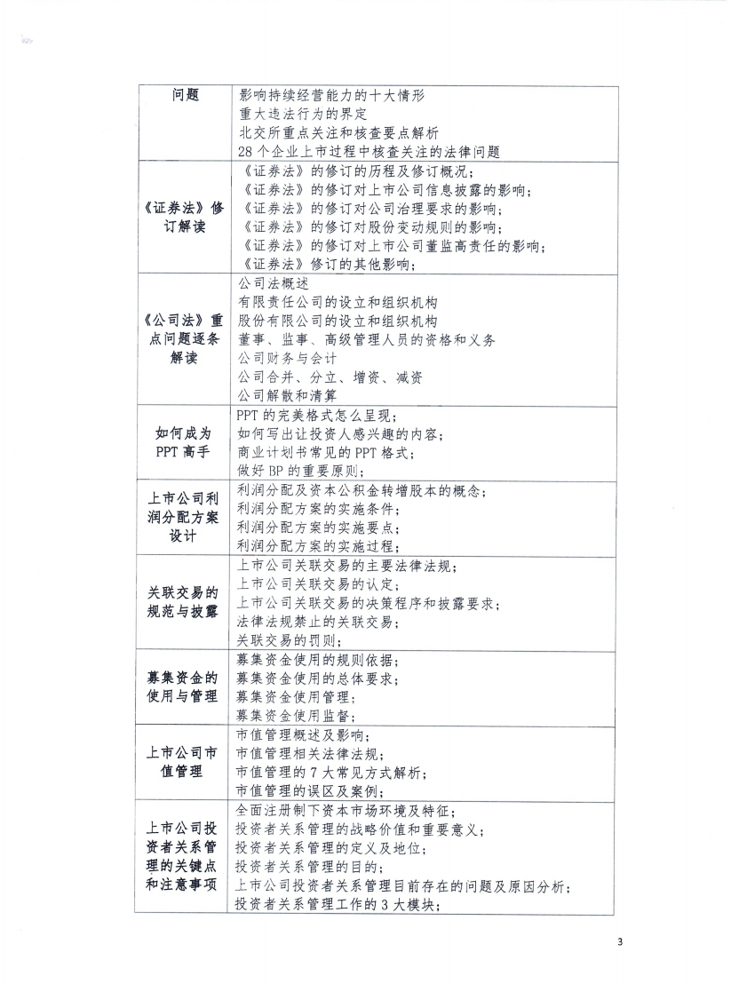 1712028467598357.png 3.png