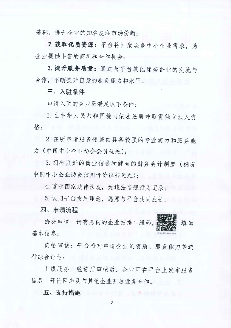 1712563127977119.png image.png