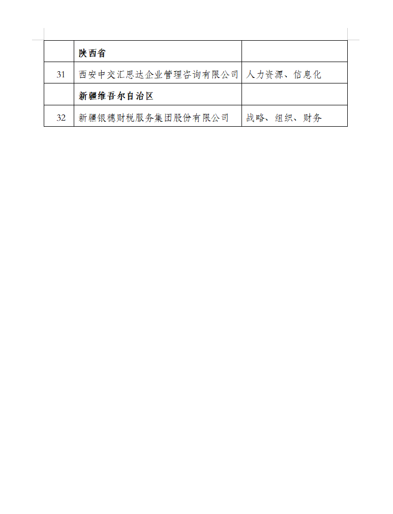 1714295122575435.png 17.png
