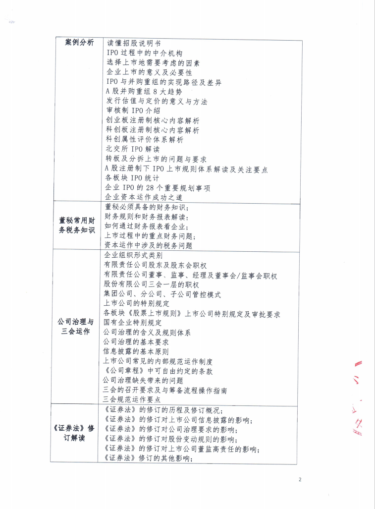 1719368566934523.png 2.png
