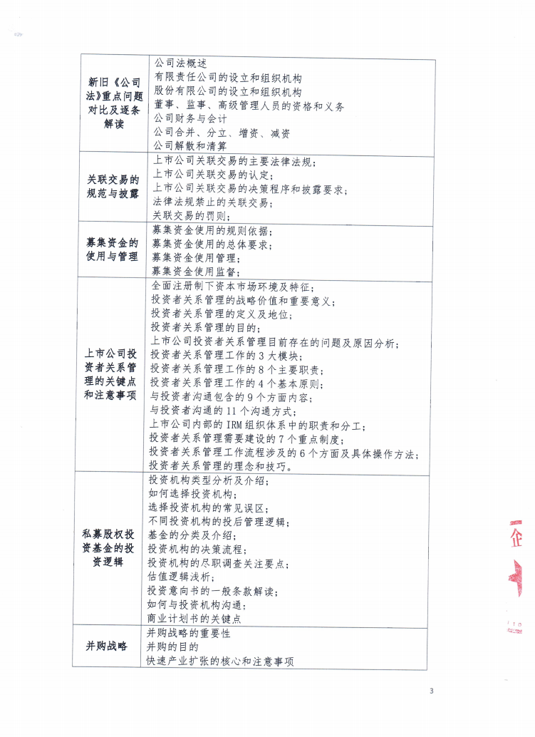 1719368569636497.png 3.png