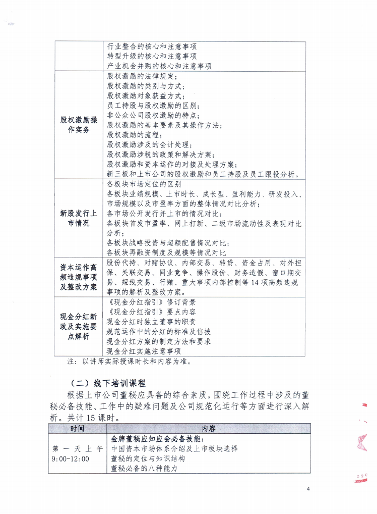 1719368573320262.png 4.png