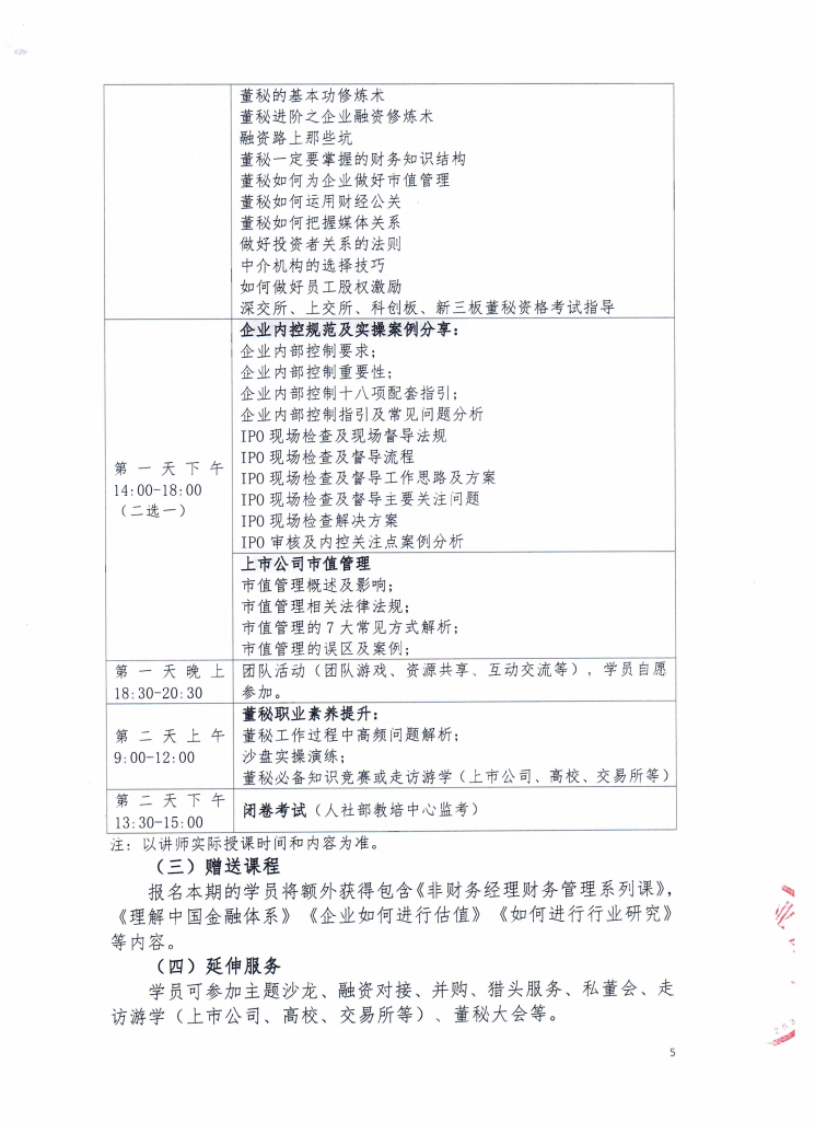 1719368576298306.png 5.png