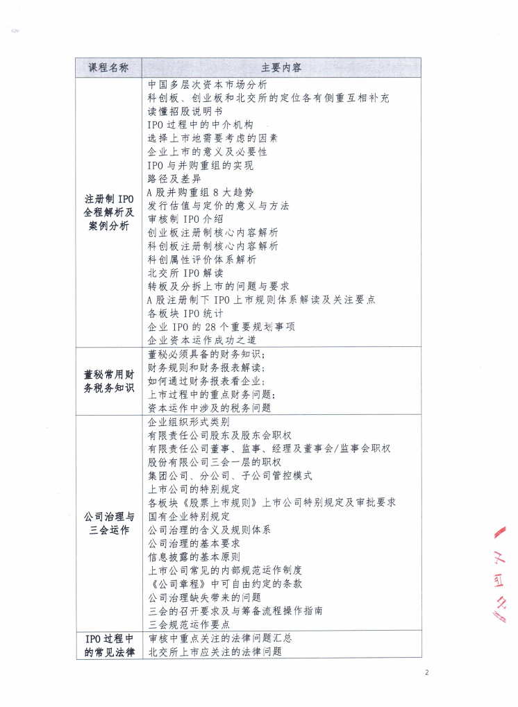 1719368713203610.png 9.png