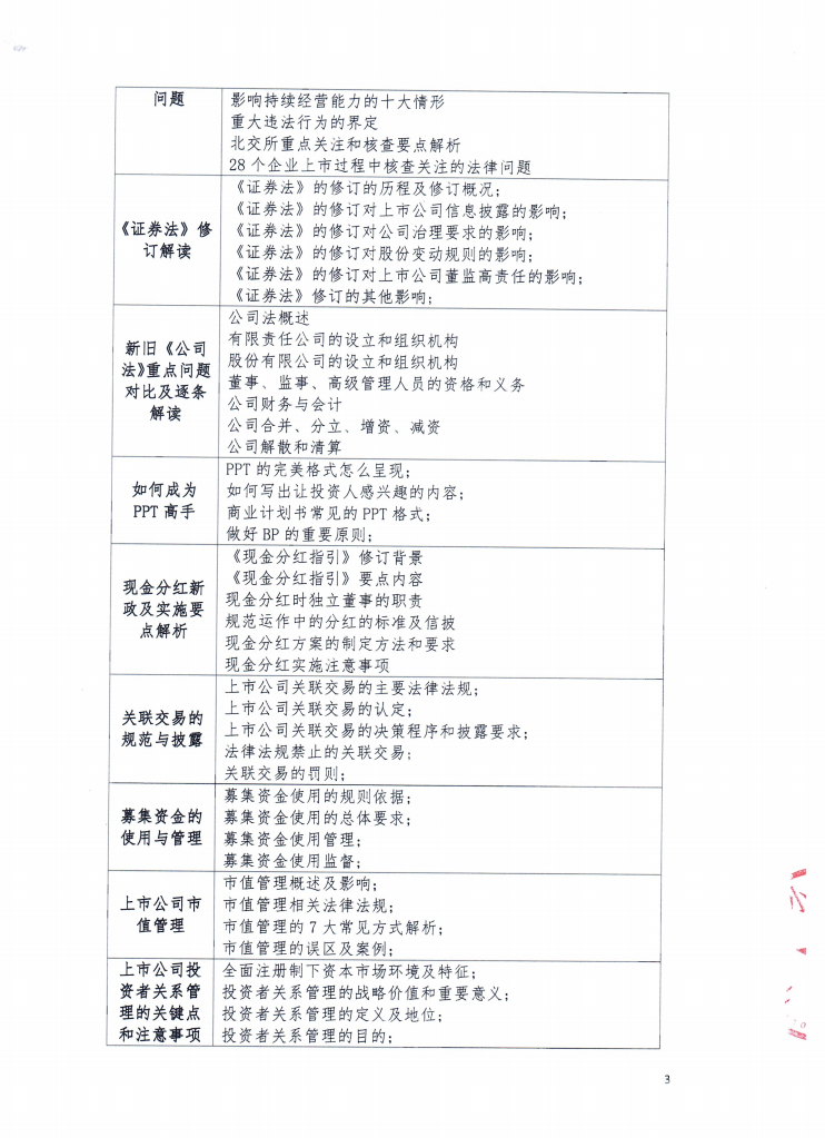 1719368716729282.png 10.png