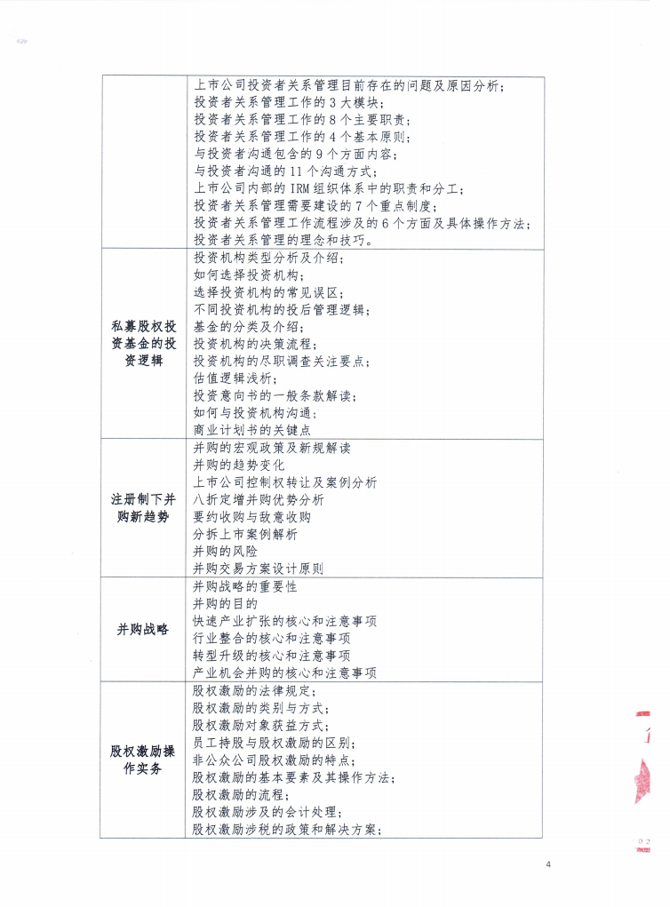 1719368720304889.png 11.png