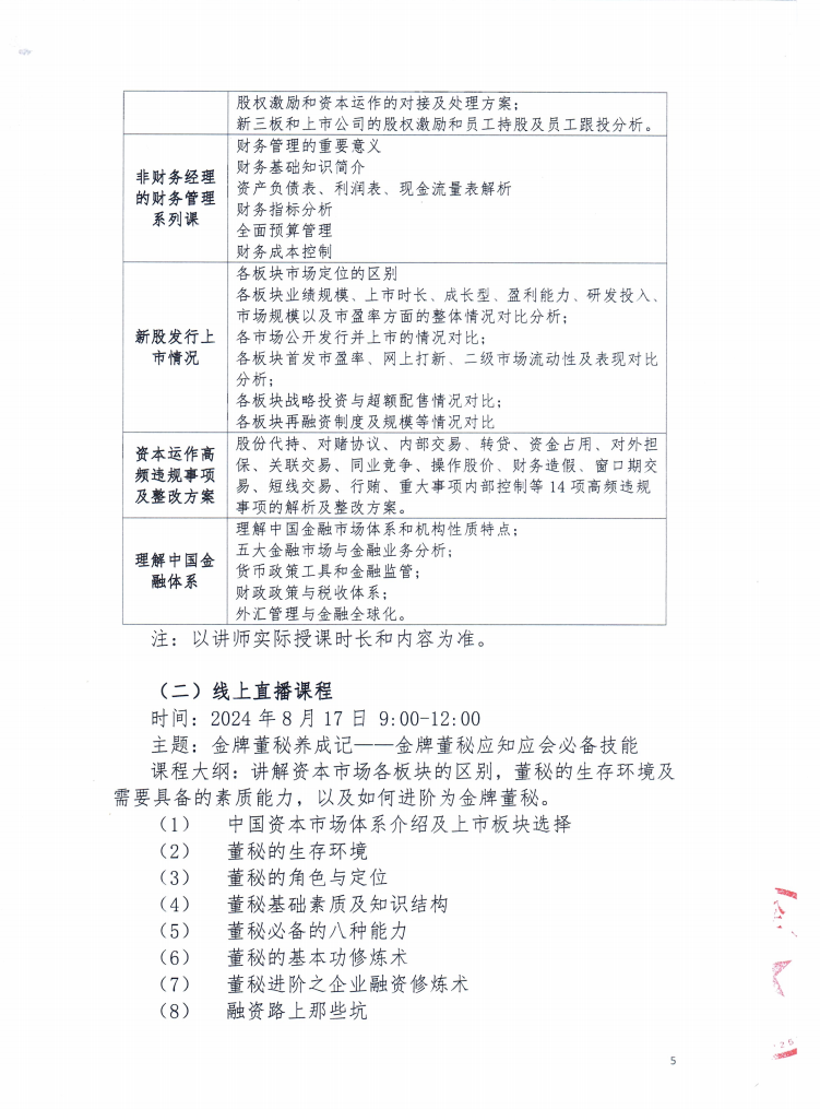 1719368723647318.png 12.png