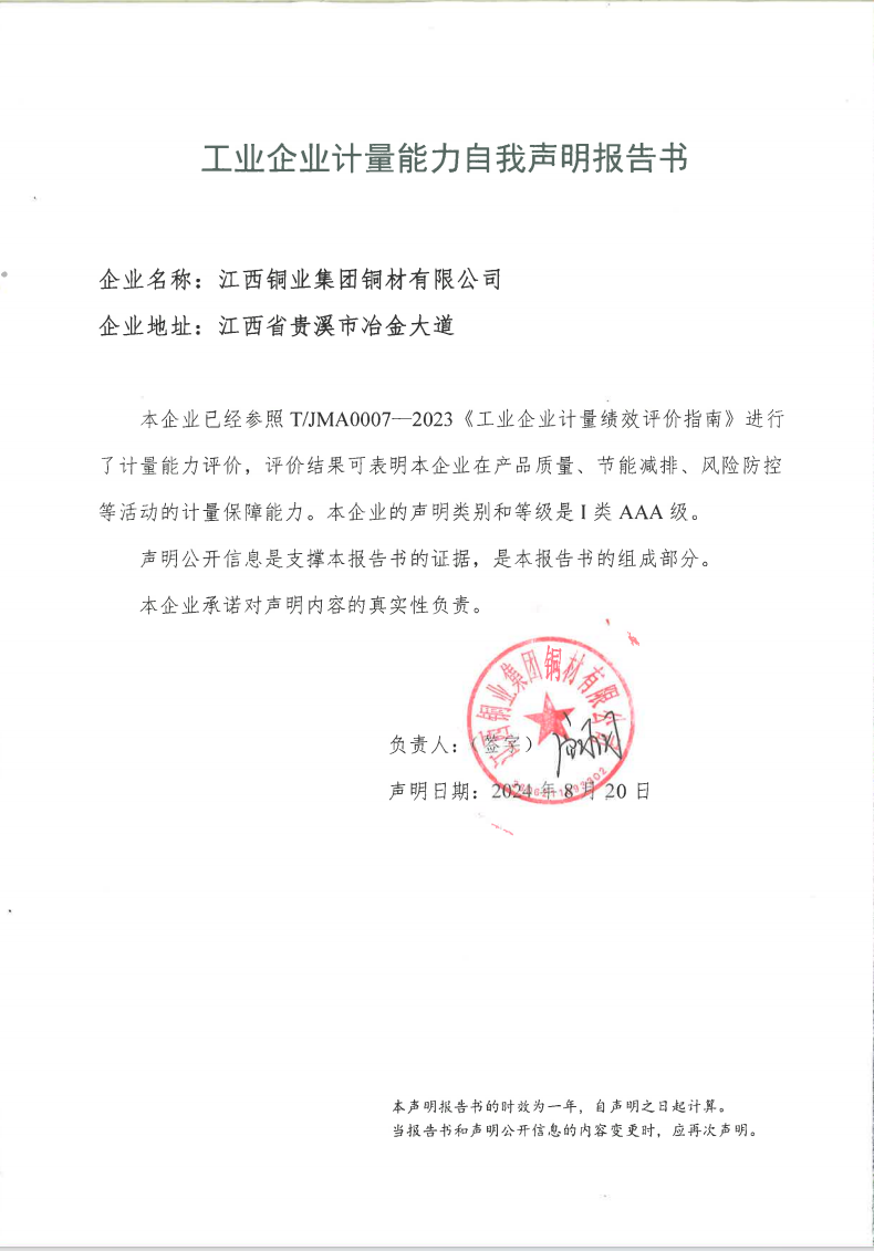 1725351435211687.png image.png