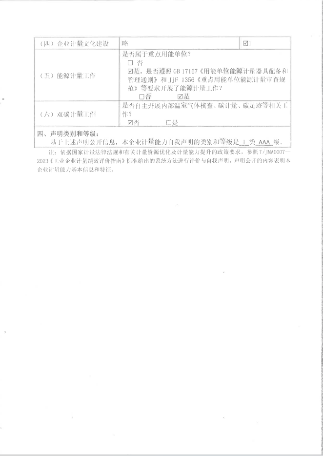 1725351495474906.png image.png