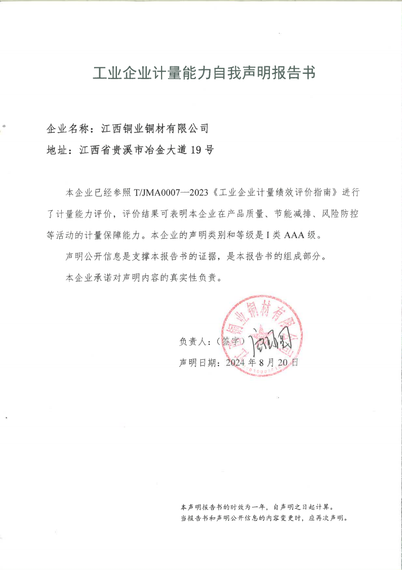 1725351582245002.png image.png