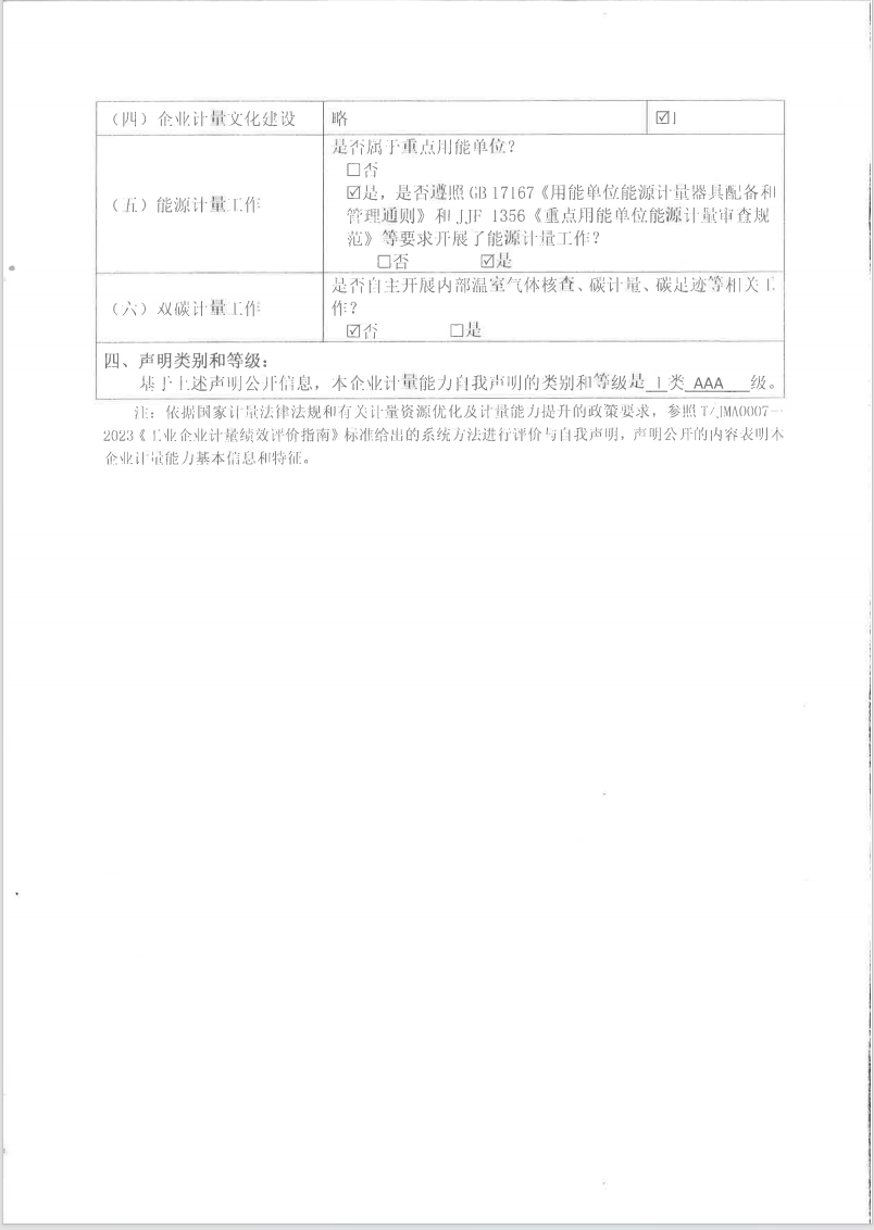 1725351626467594.png image.png
