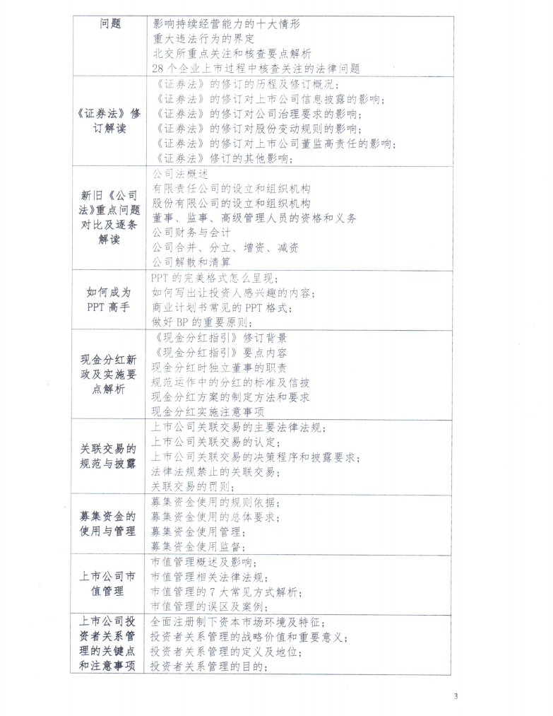 1734332629293718.png 3.png