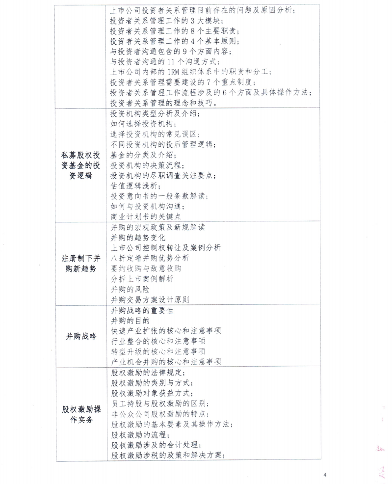 1734332633221083.png 4.png
