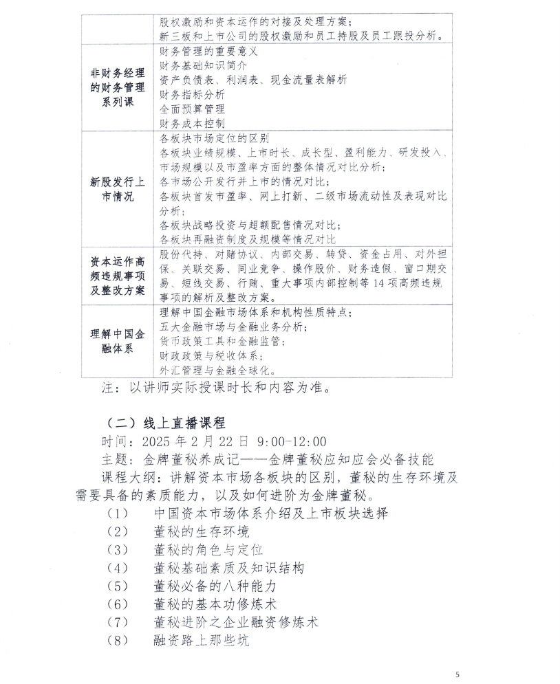 1734332636830774.png 5.png