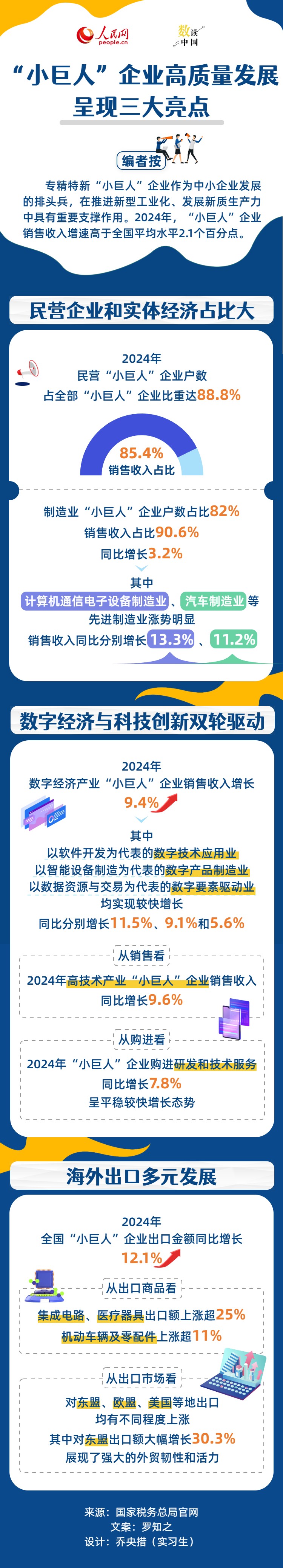 1741074743579949.jpg MAIN17410710066643IBJE7JNHZ.jpg