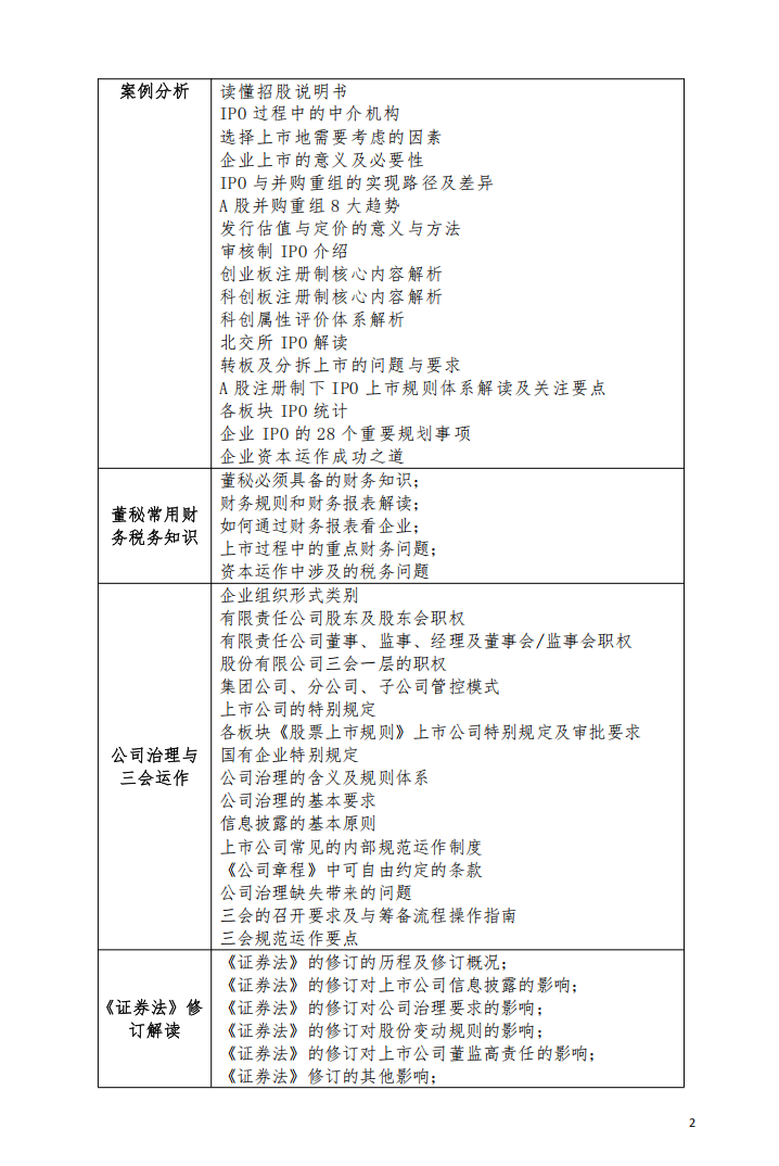 1741763101851722.png 2.png