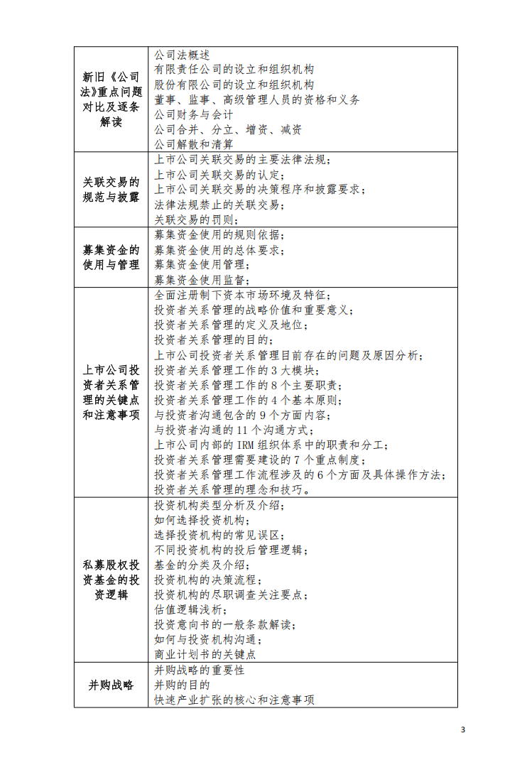 1741763109737842.png 3.png